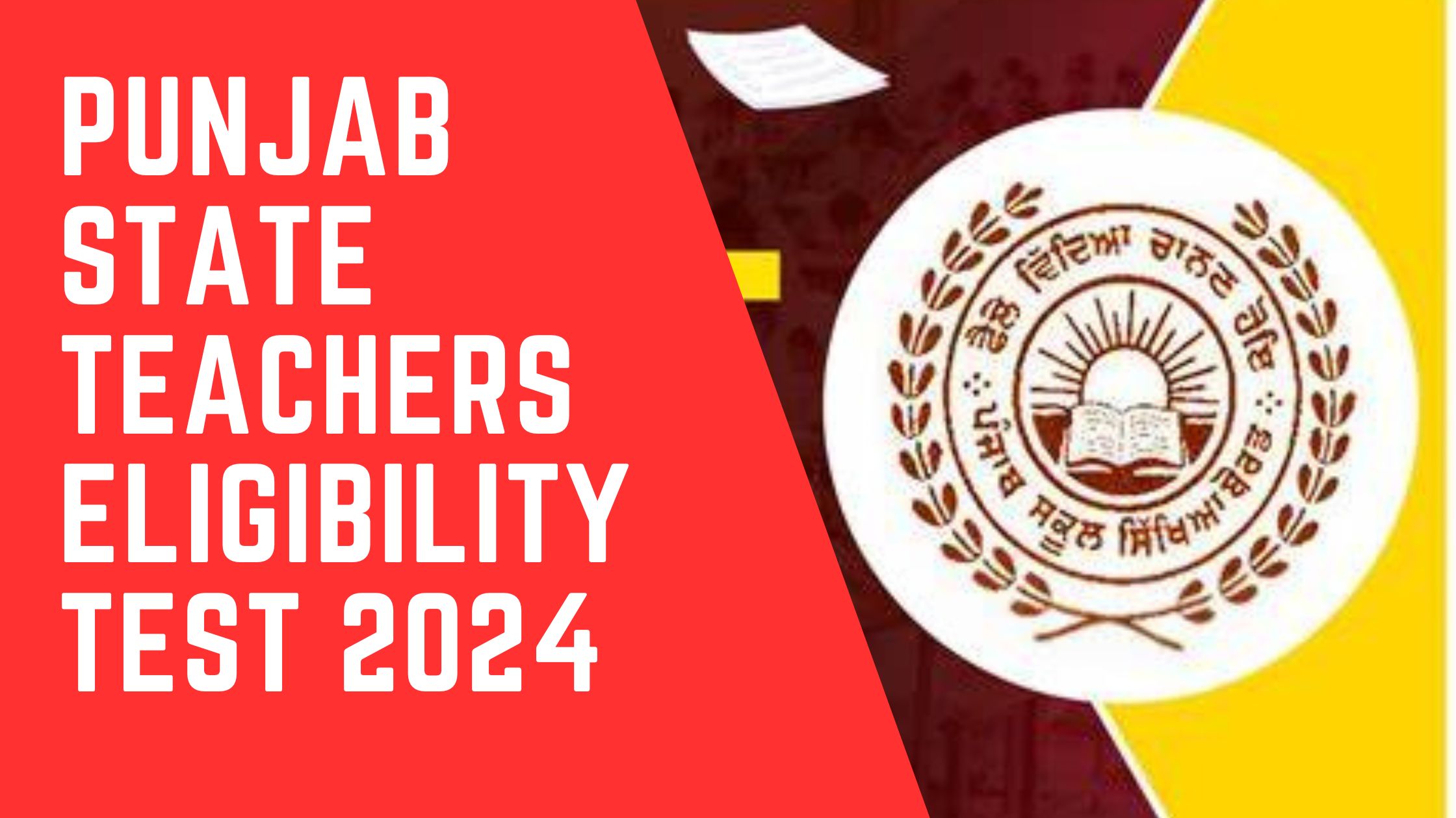 Punjab State Teachers Eligibility Test (PSTET) 2024