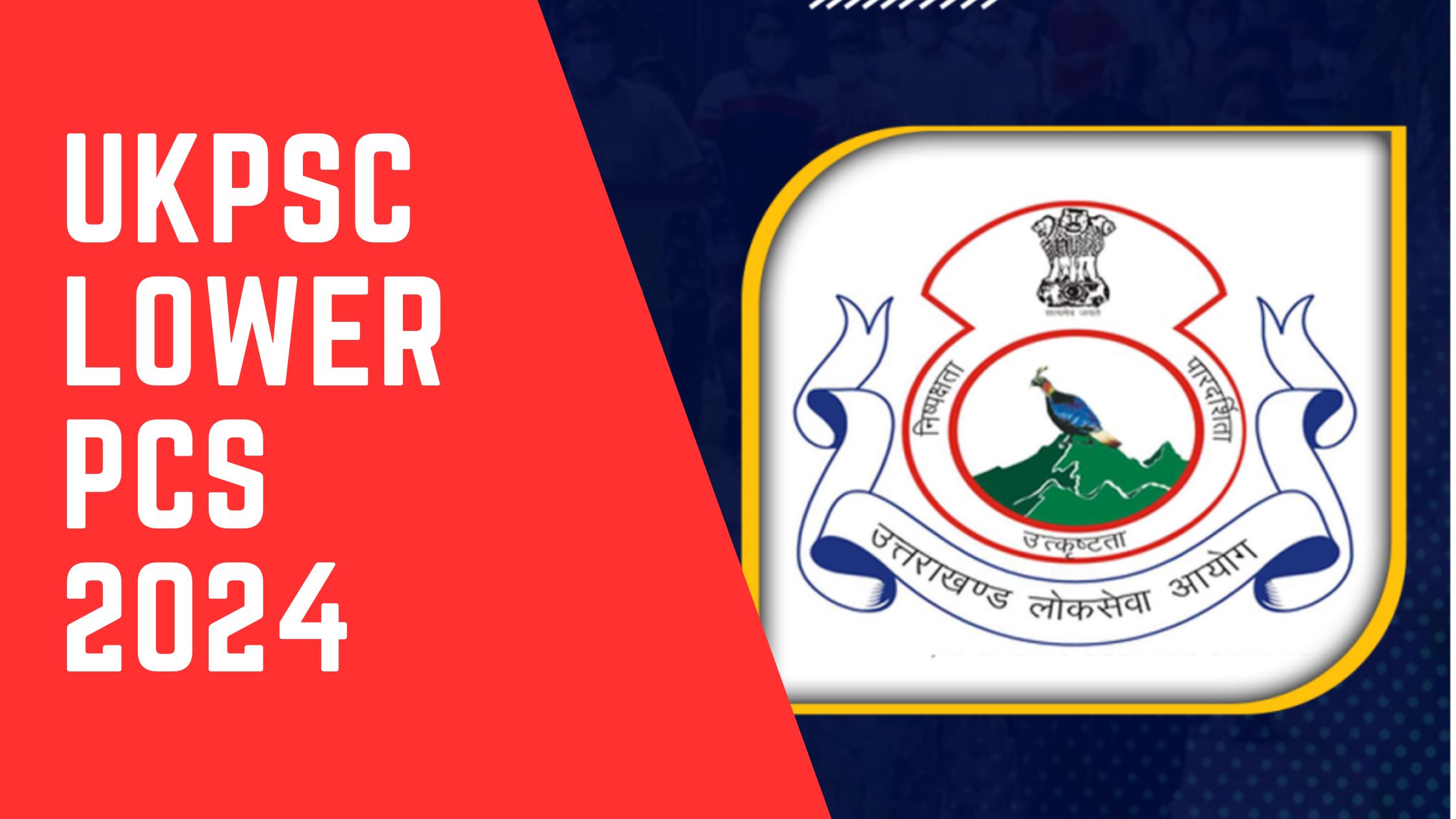 UKPSC Lower PCS 2024